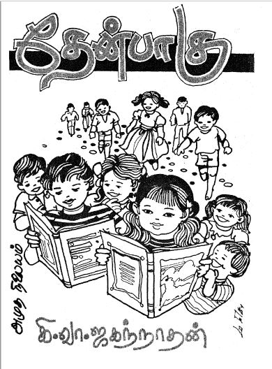 cover image